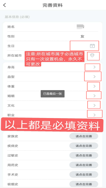 耀健康A(chǔ)PP邀請(qǐng)碼截圖1