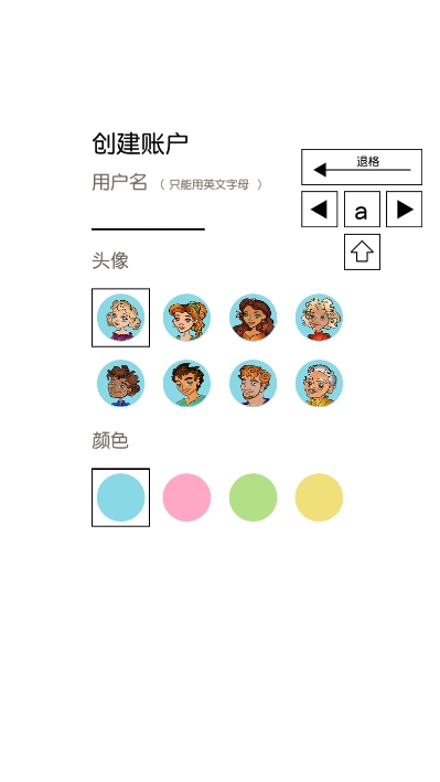 魔法拼拼樂游戲免費安卓版截圖2