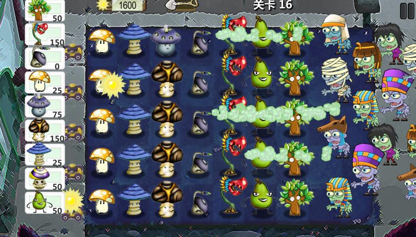 植物大作戰(zhàn)二游戲免費鉆石最新版截圖1