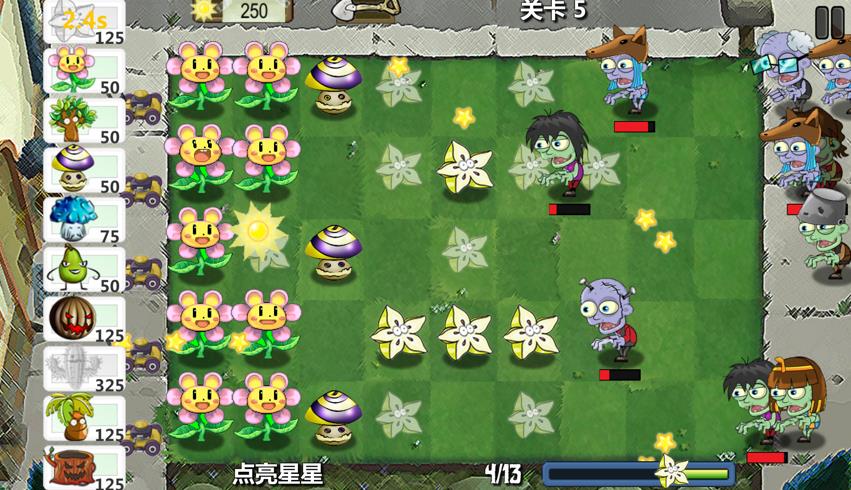 植物大作戰(zhàn)二游戲免費鉆石最新版截圖4