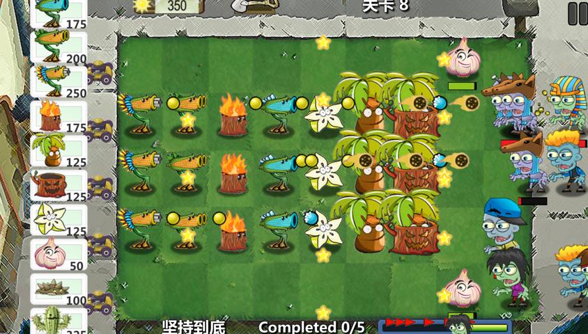 植物大作戰(zhàn)二游戲免費鉆石最新版截圖2