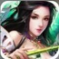 重錦思華游戲版