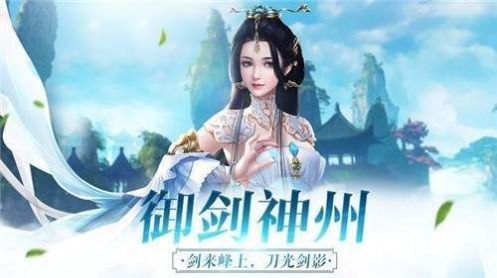 蠻荒獨尊手游截圖3