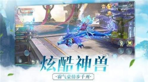 蠻荒獨尊手游截圖2
