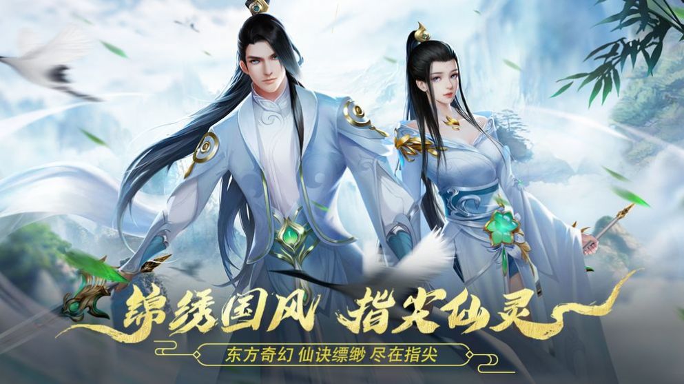 蒼穹秘史手游版截圖1