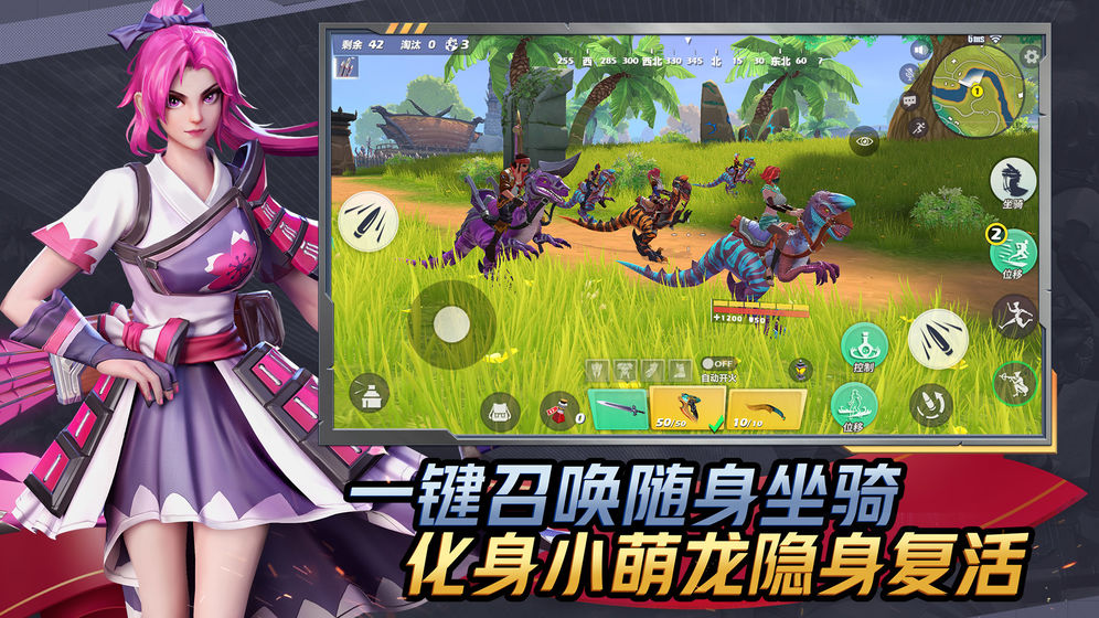 孤島先鋒手游應用寶版本下載中文版截圖3