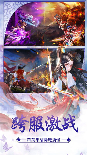 問鼎古秦手游版截圖4