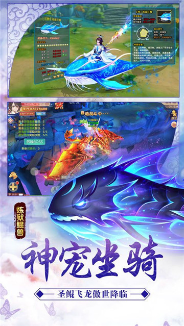 問鼎古秦手游版截圖1