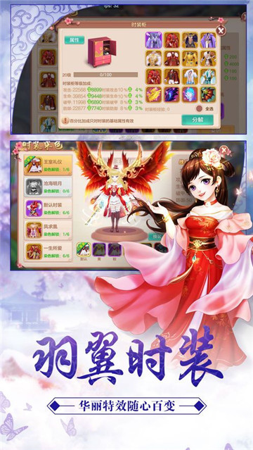 問鼎古秦手游版截圖2