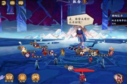 陰陽師執(zhí)念陣容攻略：執(zhí)念活動式神搭配陣容推薦