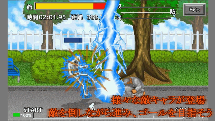 武斗老人游戲漢化中文版截圖4