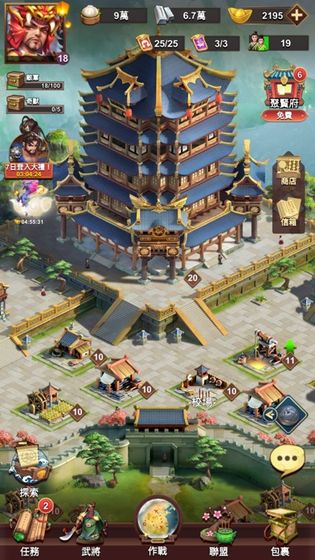 三國與謎題游戲無限元寶最新版截圖4