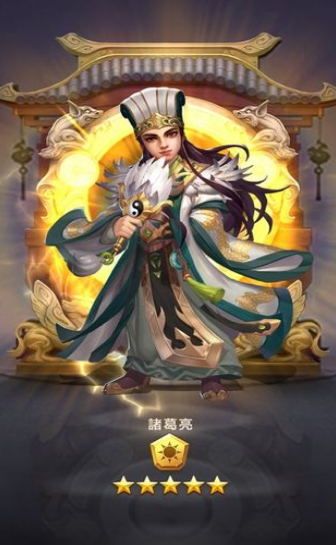 三國與謎題游戲無限元寶最新版截圖2