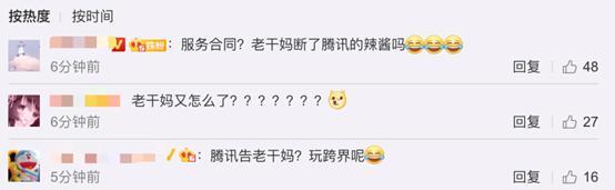 qq飛車?yán)细蓩屍つw有哪些？熱辣風(fēng)暴套裝即將絕版[多圖]圖片3