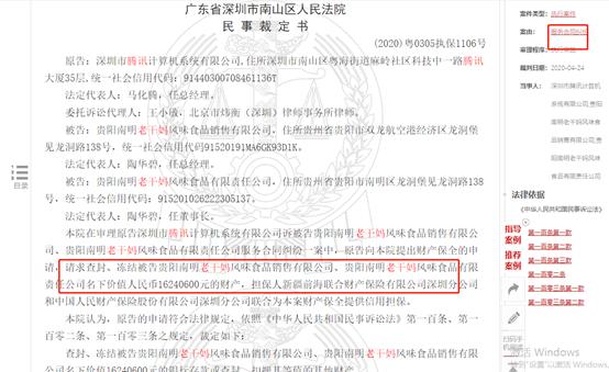 qq飛車?yán)细蓩屍つw有哪些？熱辣風(fēng)暴套裝即將絕版[多圖]圖片2