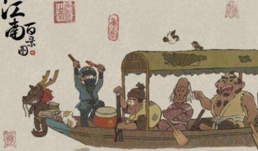 江南百景圖同福酒肆值得購(gòu)買(mǎi)嗎？30元同福酒肆性?xún)r(jià)比分析