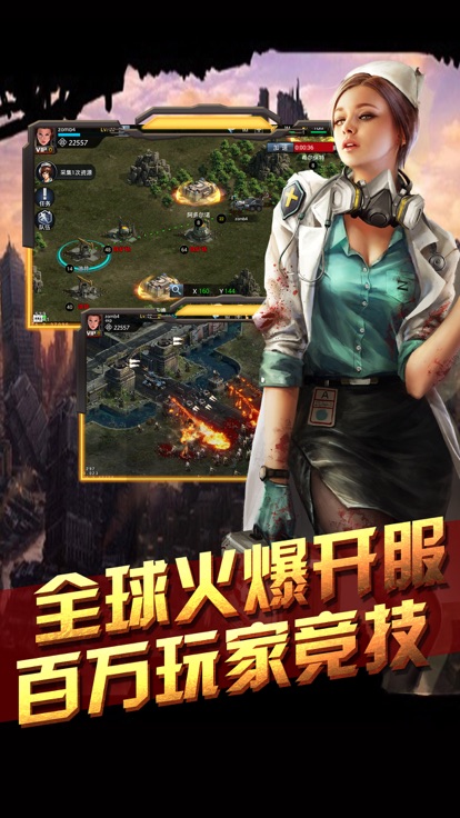 生化覺醒手游正式版截圖2