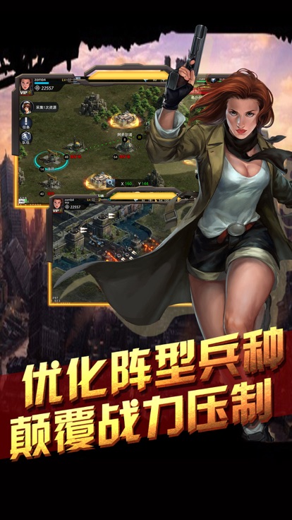 生化覺醒手游正式版截圖3