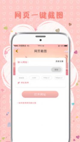 MIX拼圖軟件APP最新版截圖4