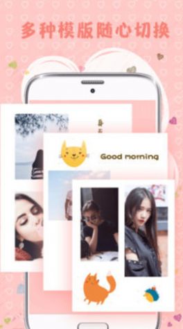 MIX拼圖軟件APP最新版截圖1