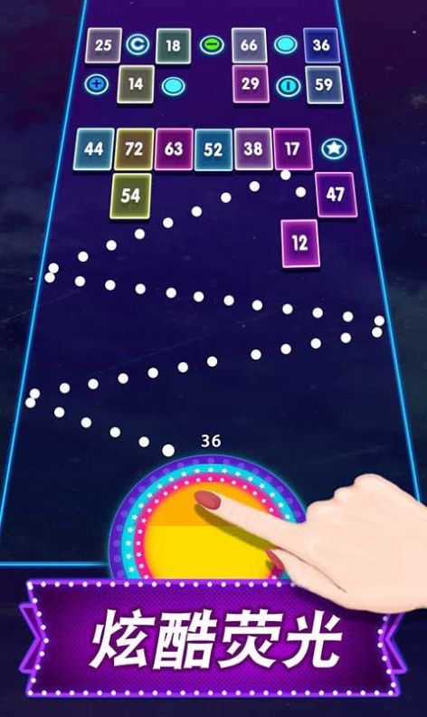 2048彈球高手領(lǐng)紅包最新版游戲截圖2