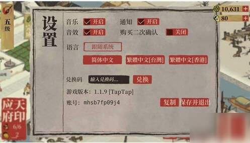 江南百景圖兌換碼大全：抽卡禮包cdk兌換碼領取地址