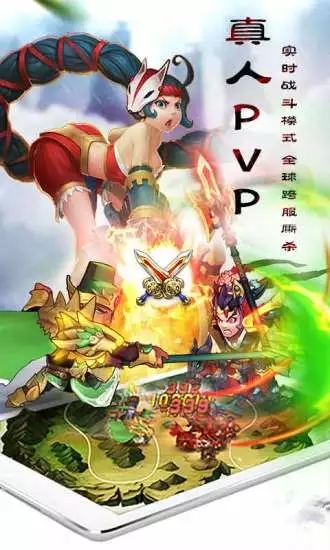 霸業(yè)三國志之無敵天下手游最新版截圖4