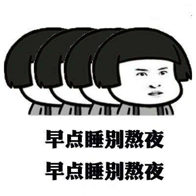 2020考試加油表情包圖片大全gif分享截圖3