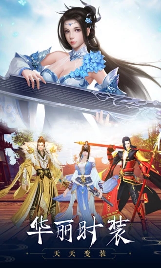 劍來傳說錄魔童降世手游最新版截圖4