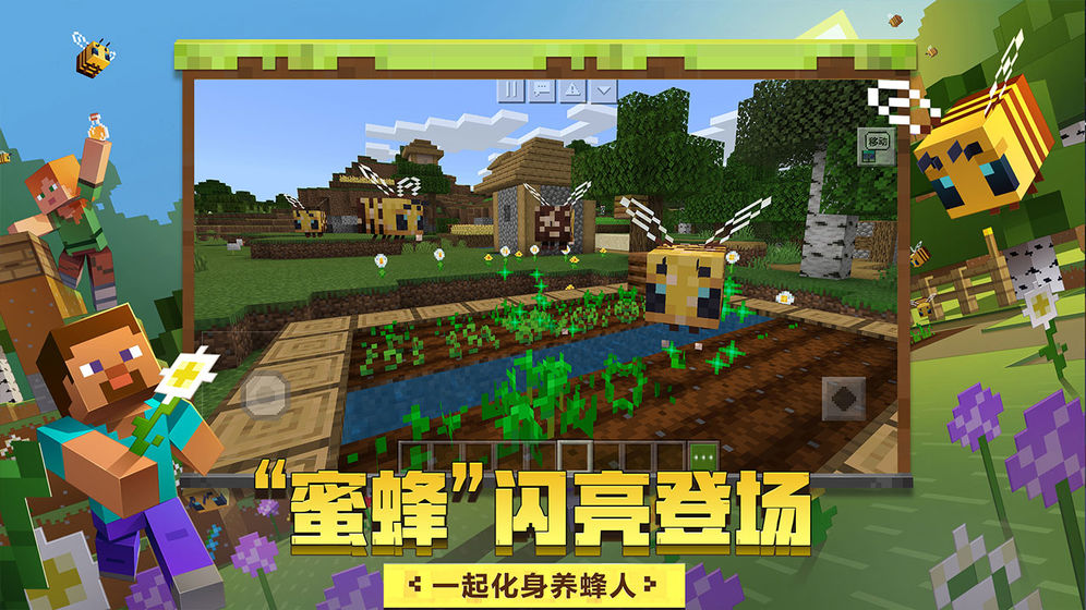 我的世界scp機(jī)動(dòng)特遣隊(duì)模組皮膚手機(jī)版截圖2