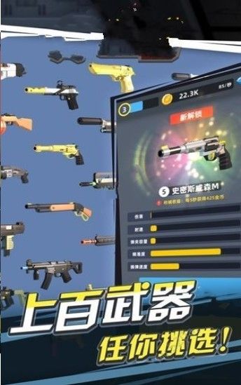槍王射擊送紅包游戲截圖4