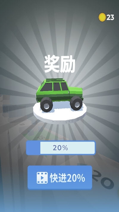 輪車(chē)對(duì)決游戲安卓手機(jī)版截圖4