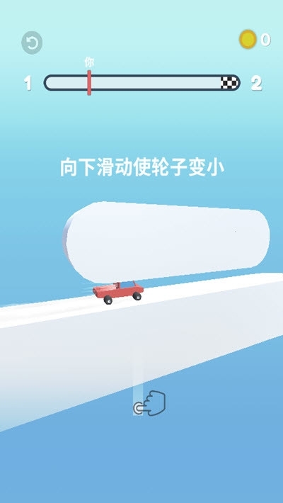 輪車(chē)對(duì)決游戲安卓手機(jī)版截圖2