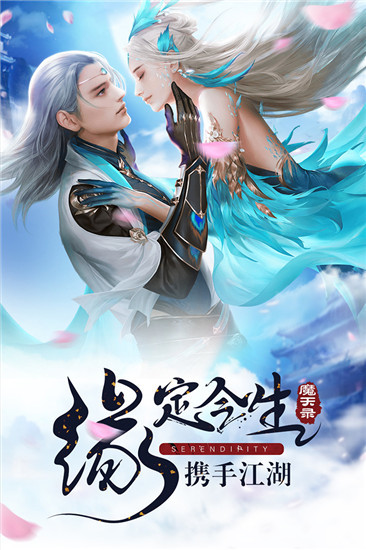 無上神武手游安卓版截圖1