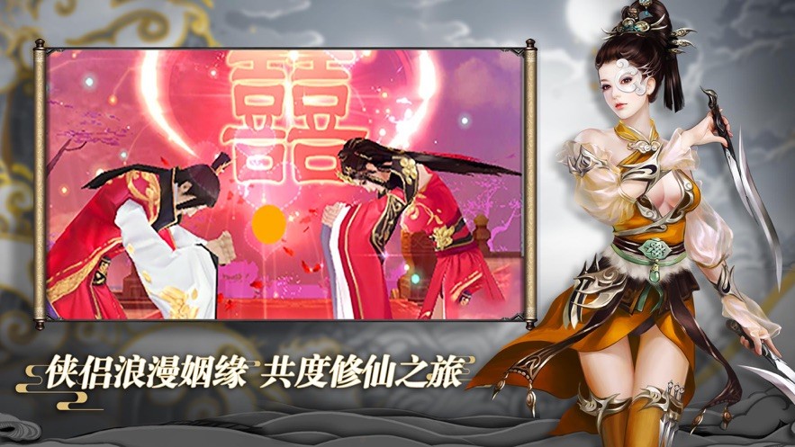 萬界十域手游截圖3