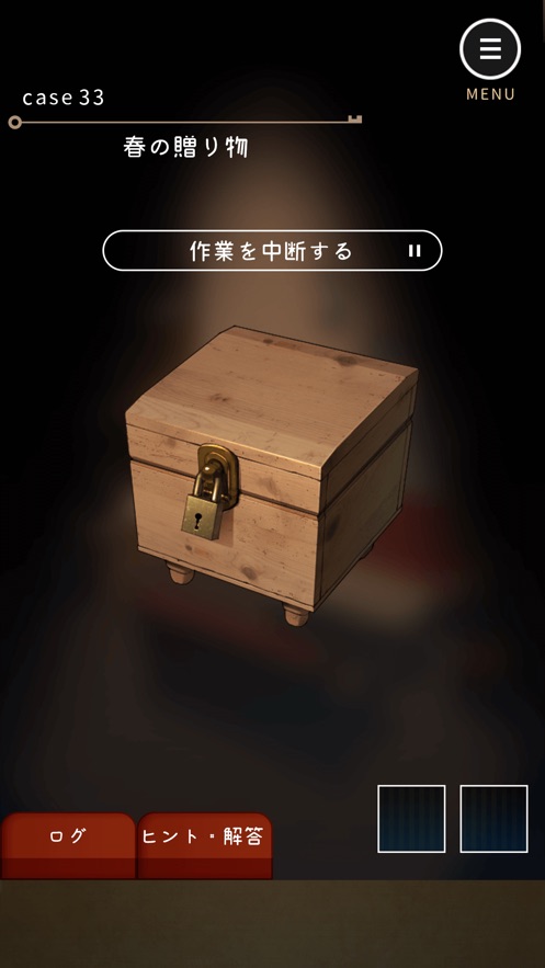 鍵屋游戲安卓版截圖3