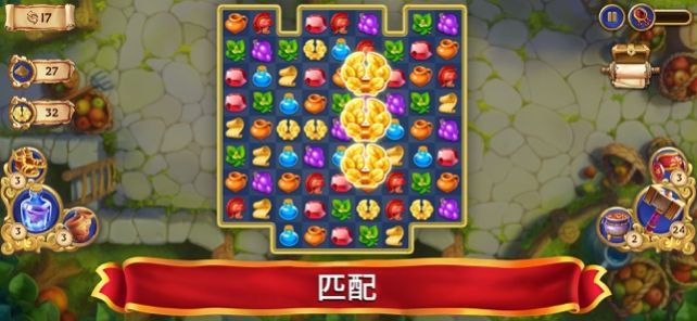 羅馬消消樂紅包版最新版本截圖1