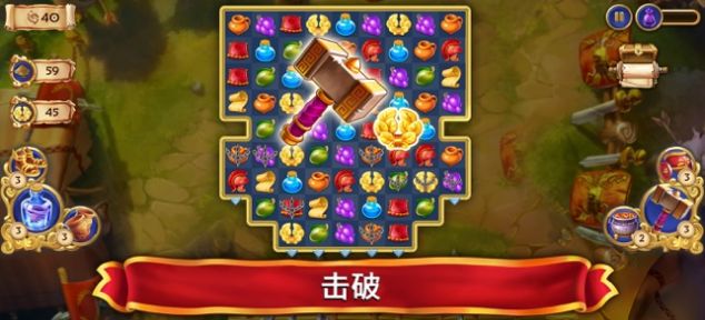 羅馬消消樂紅包版最新版本截圖4
