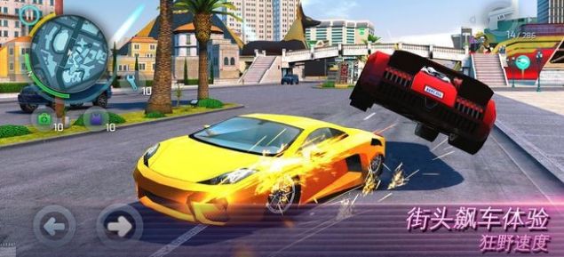 幫派制霸游戲gameloft手游截圖1