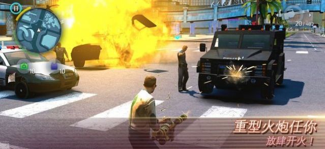 幫派制霸游戲gameloft手游截圖3