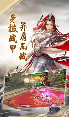 幻世戰(zhàn)國兵臨城下手游截圖3