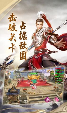 幻世戰(zhàn)國兵臨城下手游截圖2