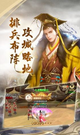 幻世戰(zhàn)國兵臨城下手游截圖4