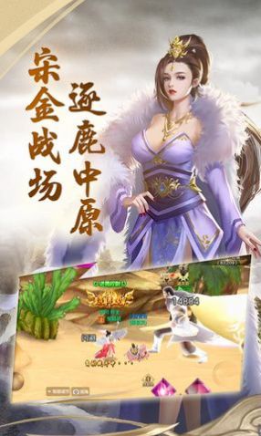 幻世戰(zhàn)國兵臨城下手游截圖1