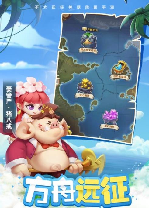 冰鳥暴走神話游戲兌換碼抖音版截圖2