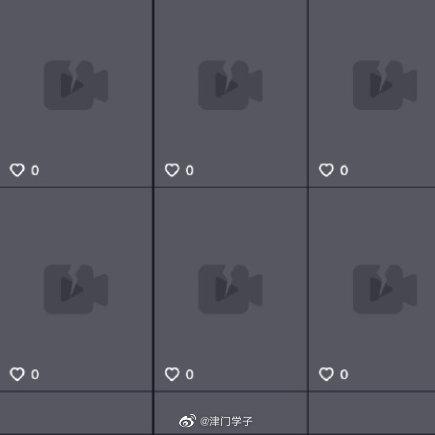 抖音崩了進不去怎么辦？7月30日抖音打不開收藏視頻看不了解決方法