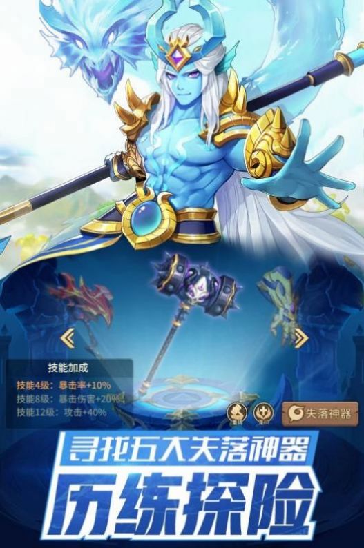 閃爍之光元?dú)庹賳臼钟巫钚掳娼貓D6