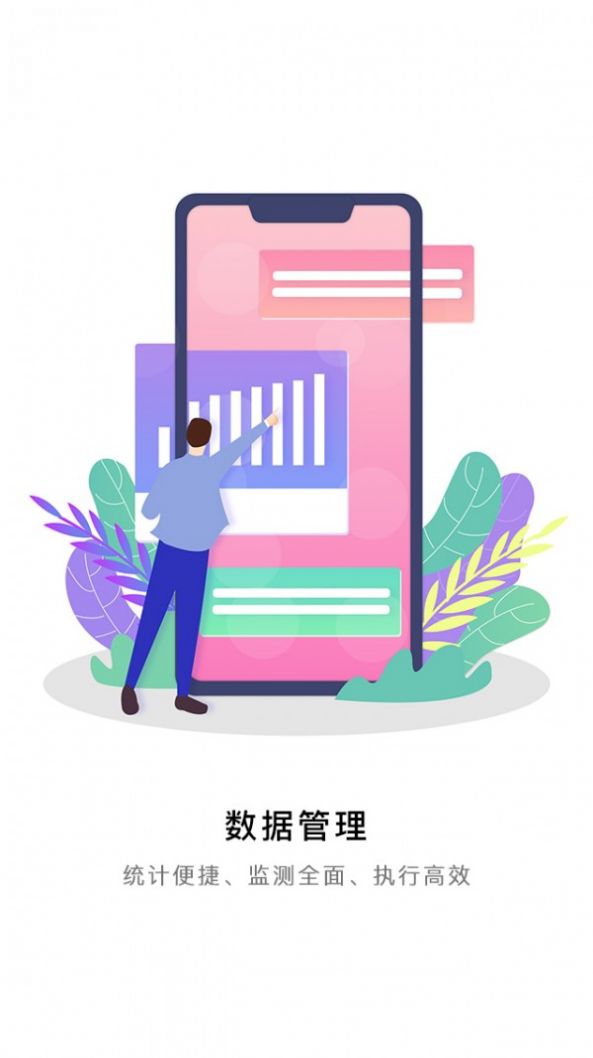 智多云社區(qū)APP版截圖1