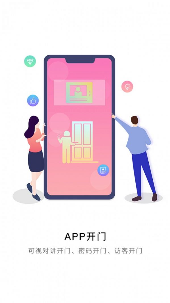 智多云社區(qū)APP版截圖4