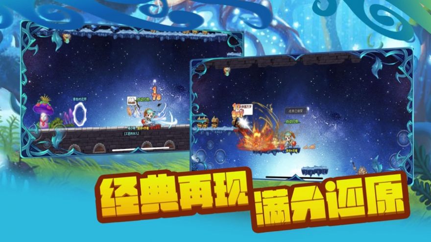 3k彩虹島手游最新版截圖1